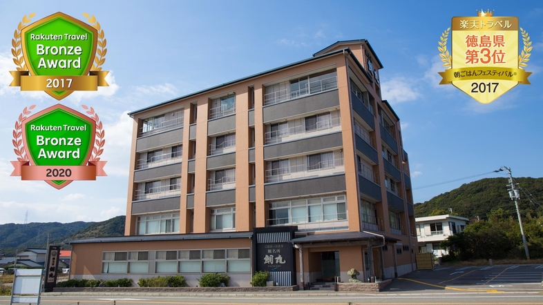 楽天トラベル 大塚国際美術館 周辺のホテル 旅館 楽天トラベル 大塚国際美術館 周辺のホテル 旅館